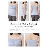 トップス キャミソール UVカット | Honeys | 詳細画像4 