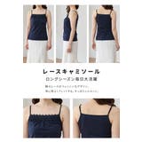 トップス キャミソール UVカット | Honeys | 詳細画像4 