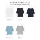 トップス カットソー UVカット | Honeys | 詳細画像16 