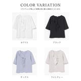 トップス カットソー ラッフルフリル | Honeys | 詳細画像13 