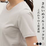 トップス Tシャツ 半袖Tシャツ | Honeys | 詳細画像1 
