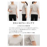 トップス Tシャツ 半袖Tシャツ | Honeys | 詳細画像4 