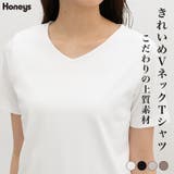 トップス Tシャツ 半袖Tシャツ | Honeys | 詳細画像1 