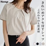 トップス Tシャツ 半袖Tシャツ | Honeys | 詳細画像1 