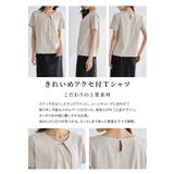 トップス Tシャツ 半袖Tシャツ | Honeys | 詳細画像4 