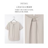 トップス Tシャツ 半袖Tシャツ | Honeys | 詳細画像7 