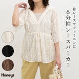 トップス パーカー レースパーカー | Honeys | 詳細画像1 