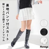 ボトムス スカート ミニスカート | Honeys | 詳細画像1 