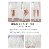 ボトムス スカート ミニスカート | Honeys | 詳細画像4 