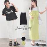 ボトムス スカート ロングスカート | Honeys | 詳細画像1
