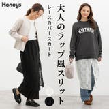ボトムス スカート ロングスカート | Honeys | 詳細画像1 
