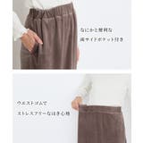 ボトムス スカート ロングスカート | Honeys | 詳細画像3 