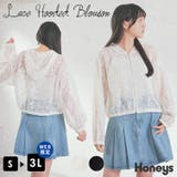 アウター ブルゾン 大きいサイズ | Honeys | 詳細画像1