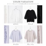トップス カットソー レース使いトップス | Honeys | 詳細画像17