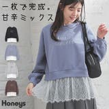 トップス スウェット 長袖 | Honeys | 詳細画像1 