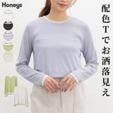 トップス Tシャツ ロンＴ | Honeys | 詳細画像1 