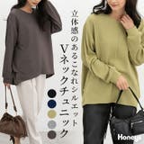 トップス カットソー 長袖 | Honeys | 詳細画像1