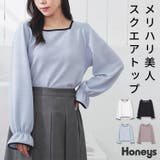 トップス カットソー 長袖 | Honeys | 詳細画像1