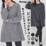 トップス カットソー 長袖 | Honeys | 詳細画像1 