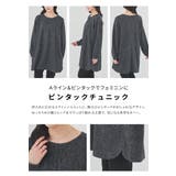 トップス カットソー 長袖 | Honeys | 詳細画像4 