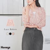 【ハニーズ】トップス ボレロ カーディガン | Honeys | 詳細画像1 