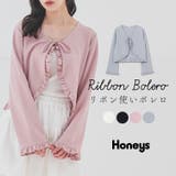 トップス ボレロ カーディガン | Honeys | 詳細画像1 
