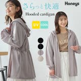 トップス カーディガン 長袖 | Honeys | 詳細画像1 