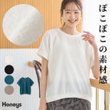 トップス カットソー 半袖トップス | Honeys | 詳細画像1