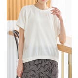 アイボリー | トップス カットソー 半袖トップス | Honeys