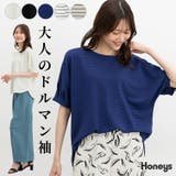 トップス カットソー 半袖 | Honeys | 詳細画像1