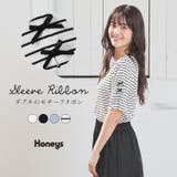 トップス カットソー 半袖 | Honeys | 詳細画像1
