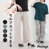 ボトムス パンツ セルフカット | Honeys | 詳細画像1