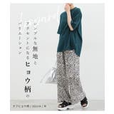 ボトムス パンツ セルフカット | Honeys | 詳細画像10