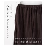 ボトムス パンツ セルフカット | Honeys | 詳細画像16