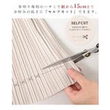 ボトムス パンツ セルフカット | Honeys | 詳細画像2