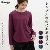 トップス カットソー 長袖 | Honeys | 詳細画像1