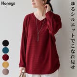 トップス カットソー 長袖 | Honeys | 詳細画像1