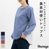 トップス カットソー 長袖 | Honeys | 詳細画像1