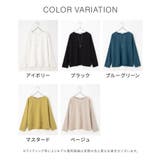 トップス カットソー 長袖 | Honeys | 詳細画像10