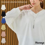 トップス カットソー 長袖 | Honeys | 詳細画像1
