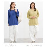 トップス カットソー 長袖 | Honeys | 詳細画像6