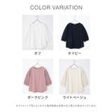 トップス カットソー 7分袖トップス | Honeys | 詳細画像13