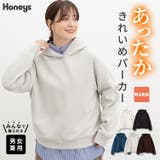 Honeys（ハニーズ） | トップス パーカー プルパーカー スウェット 長袖 男女兼用 ユニセックス ハニぽか あったか 無地 レディース Honeys ハニーズ あったかきれいめパーカー