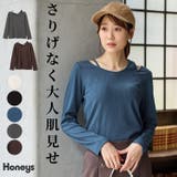 トップス カットソー 長袖 | Honeys | 詳細画像1