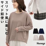 トップス カットソー 長袖 | Honeys | 詳細画像1