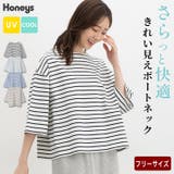 トップス Tシャツ ７分袖Tシャツ | Honeys | 詳細画像1 