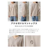 トップス カットソー 長袖 | Honeys | 詳細画像4 