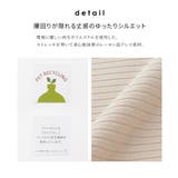 トップス カットソー 長袖 | Honeys | 詳細画像7 