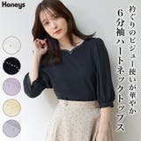 トップス カットソー 大きいサイズ | Honeys | 詳細画像1