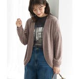 モカ | トップス カーディガン 長袖 | Honeys